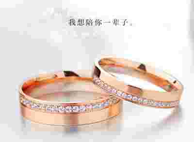 对戒品牌排行榜前十名哈咯,对戒品牌排行榜前十名-第1张图片-翡翠网 对戒品牌排行榜前十名哈咯,对戒品牌排行榜前十名-第1张图片-翡翠网