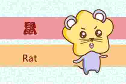 72年属鼠人为什么不能戴黄金首饰,72年属鼠人为什么不能戴黄金-第1张图片-翡翠网