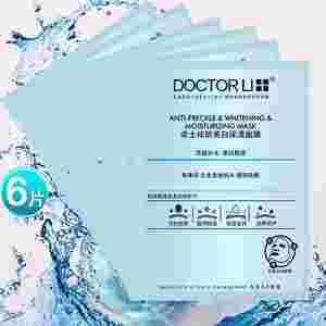 李医生补水面膜,李医生补水保湿面膜-第1张图片-翡翠网