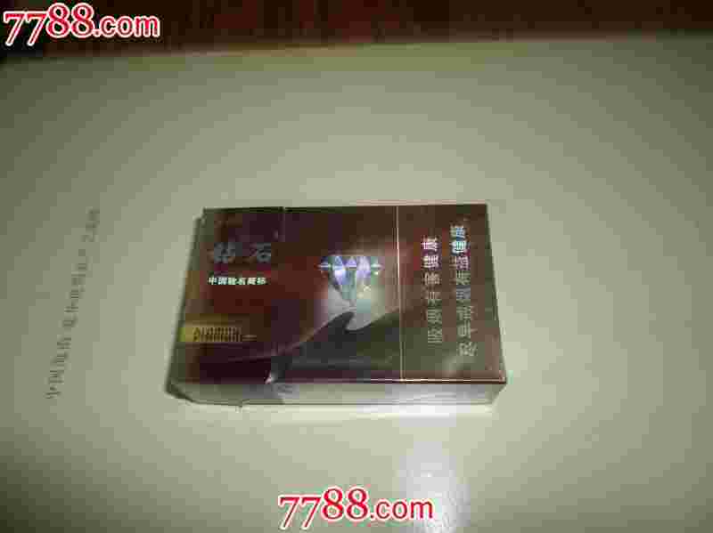 钻石香烟26种价目表钻石香烟价格表大全-第2张图片-翡翠网 钻石香烟26种价目表钻石香烟价格表大全-第2张图片-翡翠网