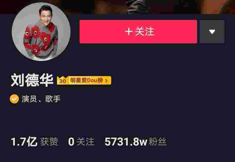 抖音名字男霸气沉稳抖音名字男霸气沉稳100个-第1张图片-翡翠网 抖音名字男霸气沉稳抖音名字男霸气沉稳100个-第1张图片-翡翠网