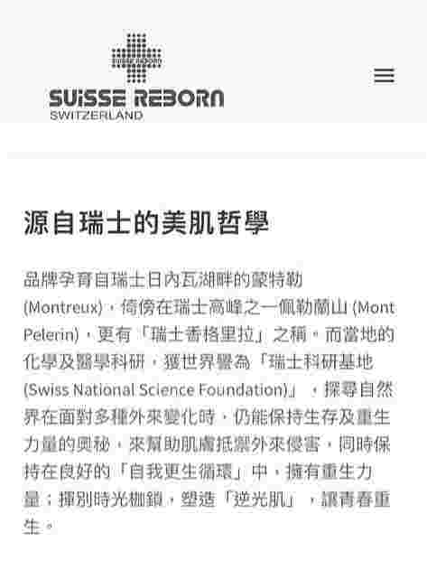 suisseprogramme,suisseprogramme泥土面膜-第1张图片-翡翠网 suisseprogramme,suisseprogramme泥土面膜-第1张图片-翡翠网