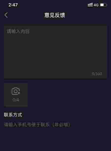 抖音极速版观看历史记录在哪里看,抖音极速版观看历史记录在哪里-第1张图片-翡翠网