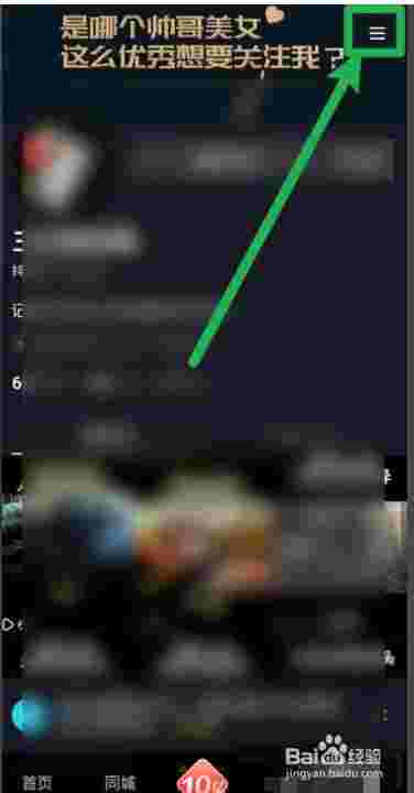 抖音极速版观看历史记录在哪里看,抖音极速版观看历史记录在哪里-第2张图片-翡翠网