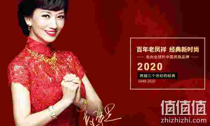 中国黄金十大品牌今日金价中国黄金十大品牌-第1张图片-翡翠网