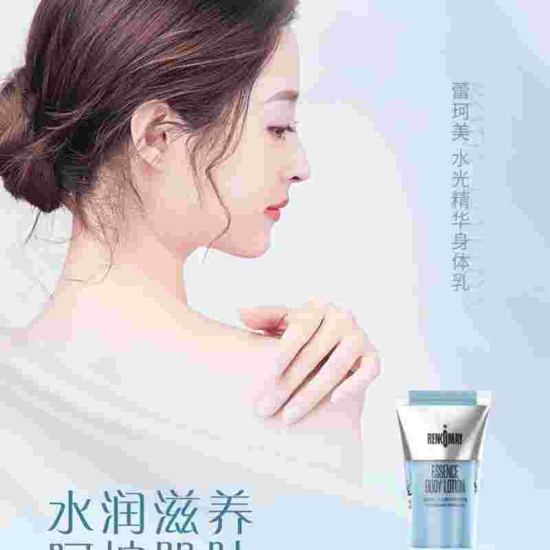 蕾珂美,蕾珂美是几线品牌怎么样-第1张图片-翡翠网 蕾珂美,蕾珂美是几线品牌怎么样-第1张图片-翡翠网