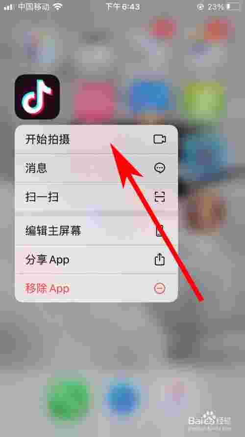 抖音怎么玩抖音怎么玩游戏直播-第1张图片-翡翠网 抖音怎么玩抖音怎么玩游戏直播-第1张图片-翡翠网