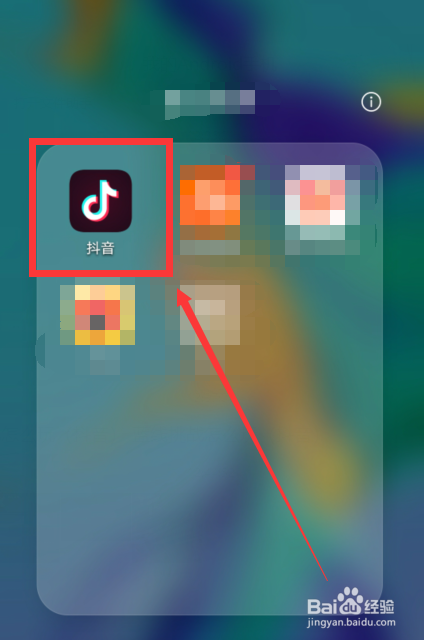 抖音怎么玩抖音怎么玩游戏直播-第2张图片-翡翠网 抖音怎么玩抖音怎么玩游戏直播-第2张图片-翡翠网