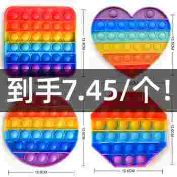 抖音里名字后面加彩虹是什么意思抖音名字前面怎么加彩虹-第2张图片-翡翠网