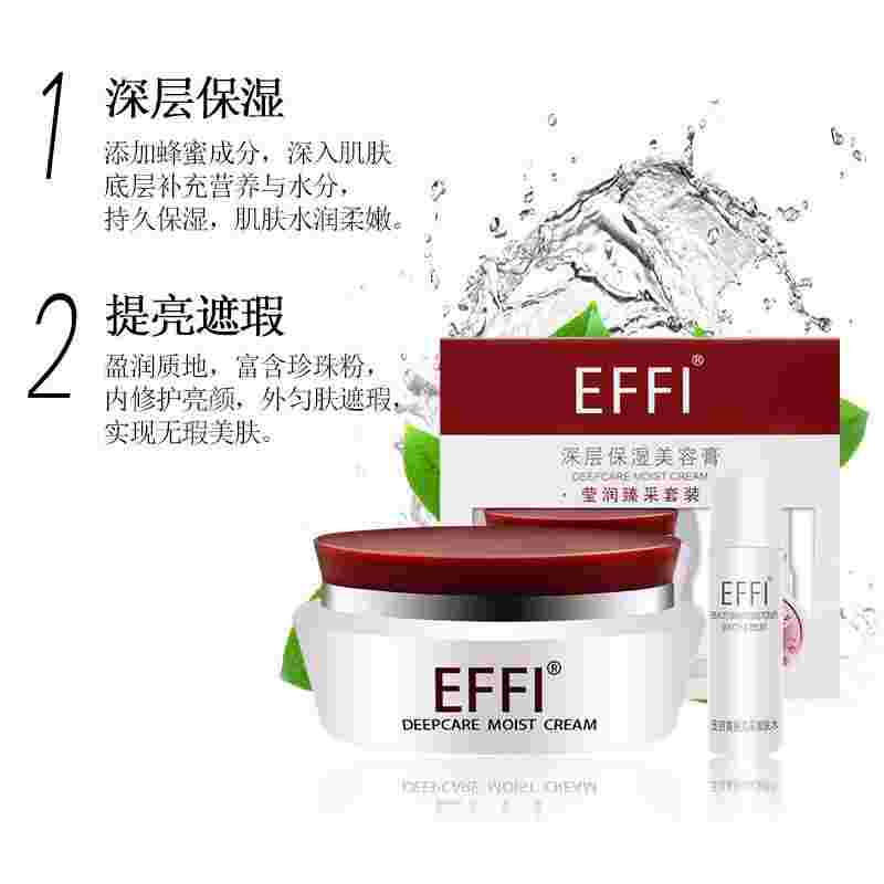 玉丽深层保湿美容膏哪里有卖,玉丽深层保湿美容膏-第2张图片-翡翠网