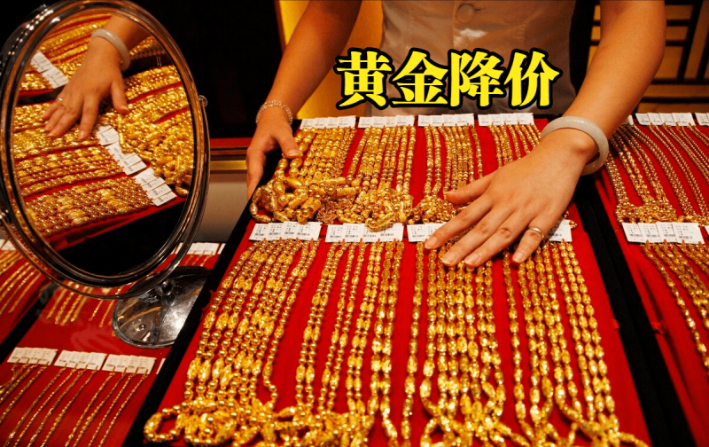 2022黄金为什么突然暴跌呢,2022黄金为什么突然暴跌-第1张图片-翡翠网 2022黄金为什么突然暴跌呢,2022黄金为什么突然暴跌-第1张图片-翡翠网