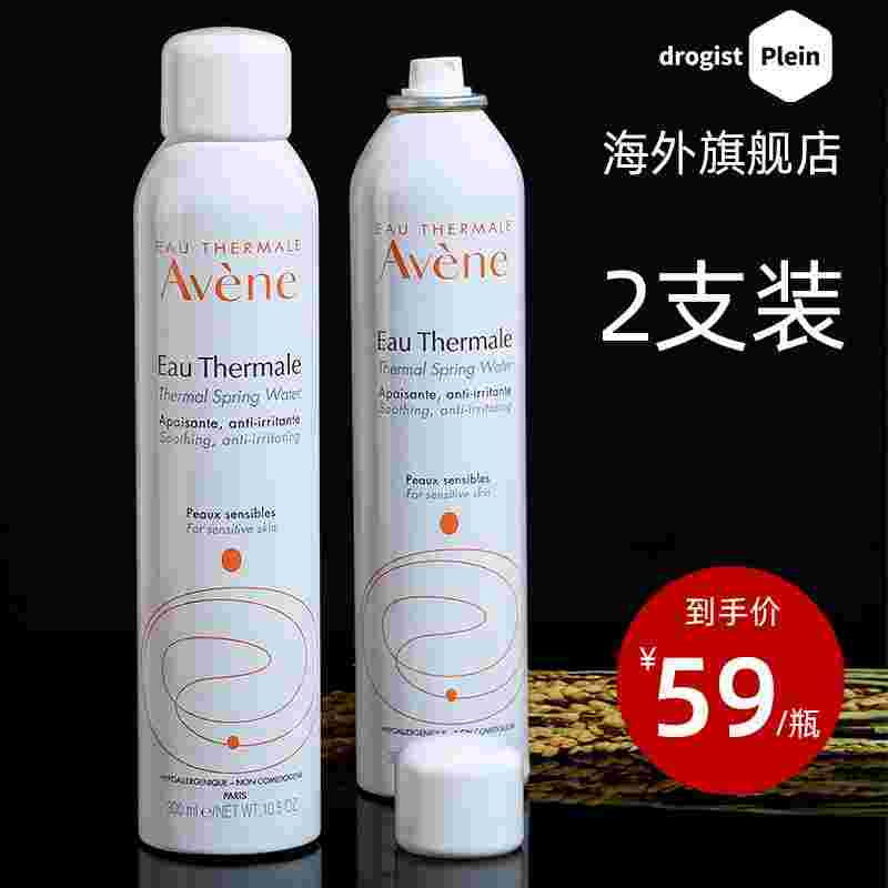 雅漾男士洗面奶雅漾男士-第1张图片-翡翠网 雅漾男士洗面奶雅漾男士-第1张图片-翡翠网