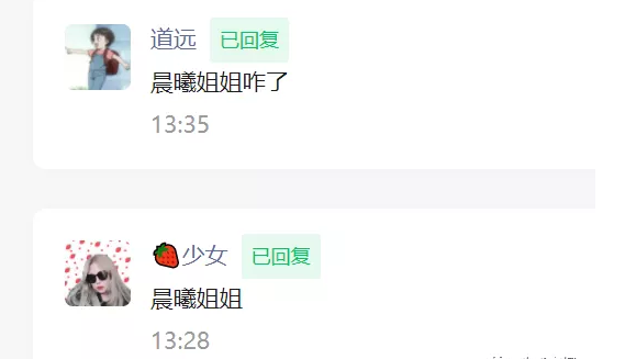 抖音网红晨曦姐姐男生照片抖音晨曦姐姐51秒视频-第1张图片-翡翠网 抖音网红晨曦姐姐男生照片抖音晨曦姐姐51秒视频-第1张图片-翡翠网