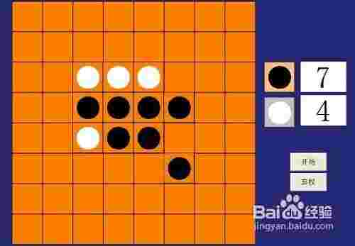 翻转棋黄金版,翻转棋游戏攻略-第1张图片-翡翠网 翻转棋黄金版,翻转棋游戏攻略-第1张图片-翡翠网