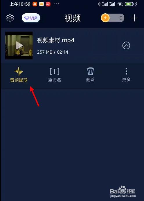 怎么提取抖音视频的音频做**怎么提取抖音视频的音频-第1张图片-翡翠网 怎么提取抖音视频的音频做**怎么提取抖音视频的音频-第1张图片-翡翠网