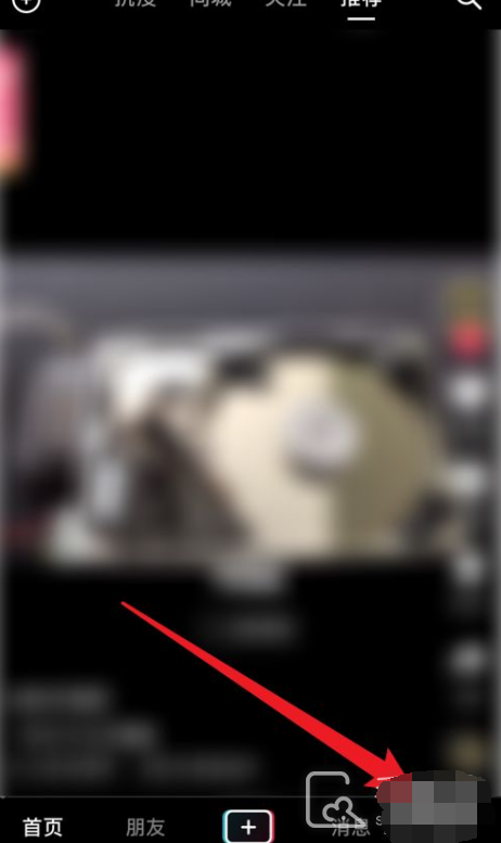 如何不让抖音显示ip地址信息如何不让抖音显示ip-第1张图片-翡翠网 如何不让抖音显示ip地址信息如何不让抖音显示ip-第1张图片-翡翠网