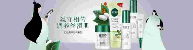 相宜本草产品介绍相宜本草产品介绍PPT怎么写-第2张图片-翡翠网 相宜本草产品介绍相宜本草产品介绍PPT怎么写-第2张图片-翡翠网