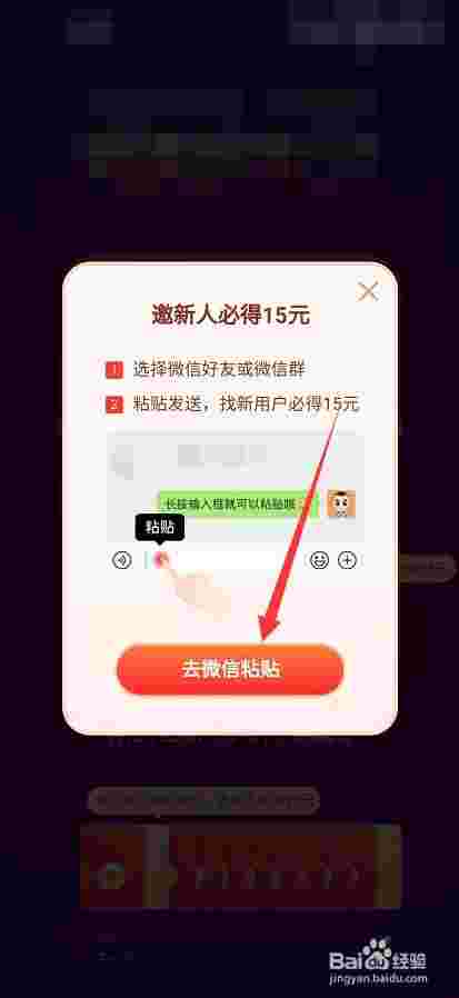 抖音极速版官方免费下载安装领现金红包抖音极速版官方免费下载安装领现金红包视频-第1张图片-翡翠网