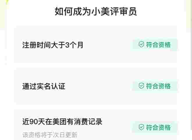 抖音外卖骑手app,抖音外卖骑手多少钱一单-第2张图片-翡翠网