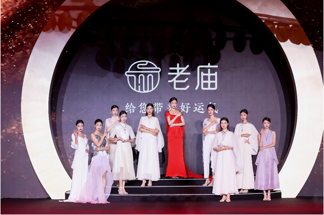 豫心同行 聚势未来 豫园珠宝时尚集团2023年度合作伙伴大会盛大举行-第5张图片-翡翠网