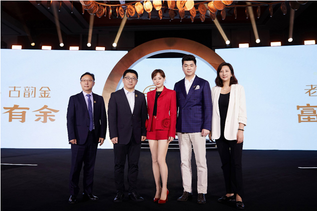 豫心同行 聚势未来 豫园珠宝时尚集团2023年度合作伙伴大会盛大举行-第2张图片-翡翠网