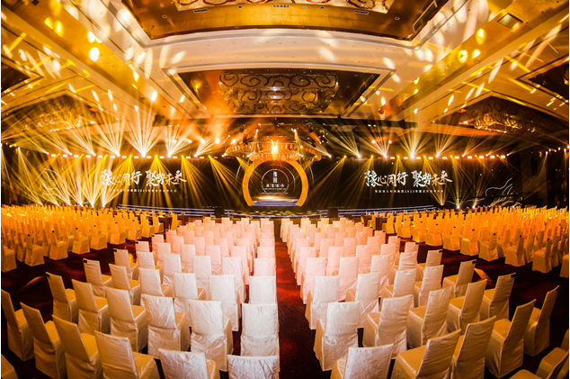 豫心同行 聚势未来 豫园珠宝时尚集团2023年度合作伙伴大会盛大举行-第1张图片-翡翠网