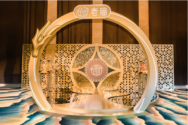 豫心同行 聚势未来 豫园珠宝时尚集团2023年度合作伙伴大会盛大举行-第10张图片-翡翠网