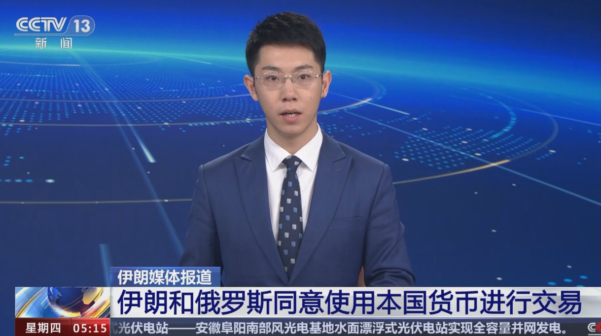 金市大鲤:国际去美元化更进一步,本币结算趋势加速美元下跌-第1张图片-翡翠网 金市大鲤:国际去美元化更进一步,本币结算趋势加速美元下跌-第1张图片-翡翠网