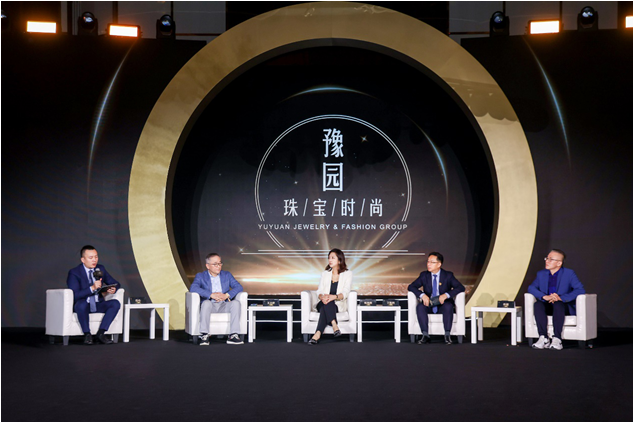 豫心同行 聚势未来 豫园珠宝时尚集团2023年度合作伙伴大会盛大举行-第15张图片-翡翠网