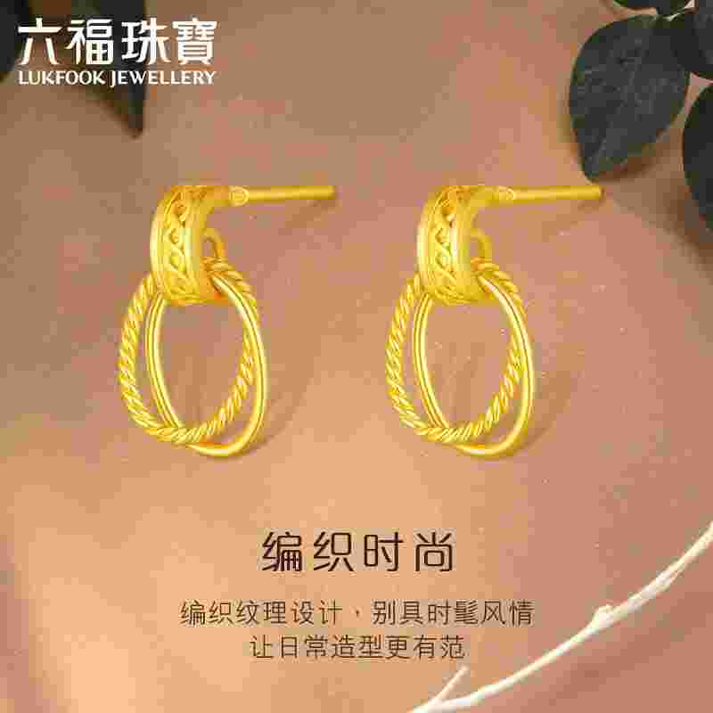 一对黄金耳钉大概多少克,一对黄金耳钉大概多少克重-第2张图片-翡翠网