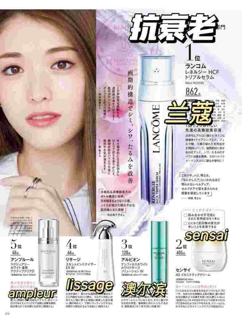 lissage的简单介绍-第2张图片-翡翠网 lissage的简单介绍-第2张图片-翡翠网