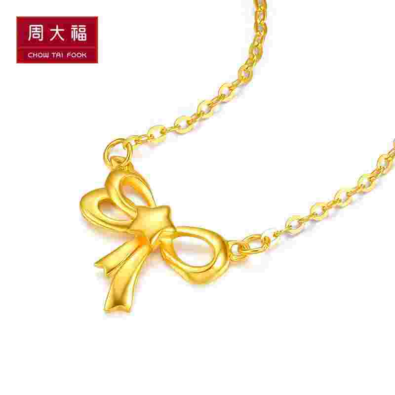 周大福黄金项链2021新款周大福金项链女款图片-第2张图片-翡翠网 周大福黄金项链2021新款周大福金项链女款图片-第2张图片-翡翠网