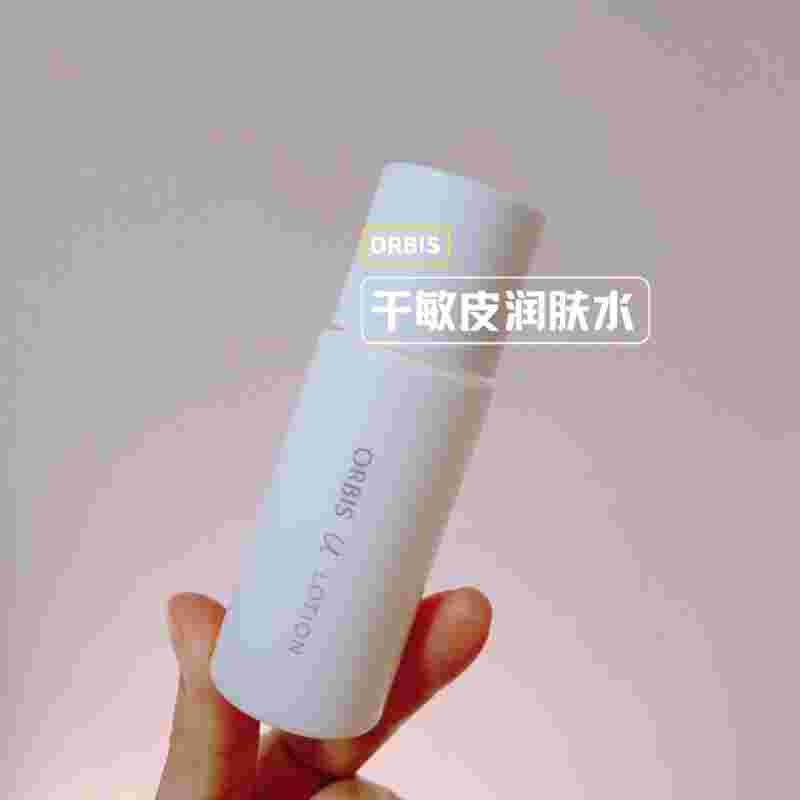 orbis是什么牌子orbis怎么样-第1张图片-翡翠网 orbis是什么牌子orbis怎么样-第1张图片-翡翠网