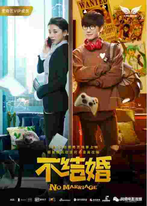 电视剧钻石豪门爱奇艺播放1,钻石豪门电视剧40集免费下载-第2张图片-翡翠网