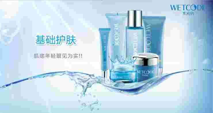 丹姿集团董事长丹姿-第1张图片-翡翠网 丹姿集团董事长丹姿-第1张图片-翡翠网