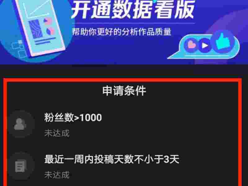 抖音创作服务平台官网登录有啥用抖音创作服务平台官网登录有啥用处-第2张图片-翡翠网 抖音创作服务平台官网登录有啥用抖音创作服务平台官网登录有啥用处-第2张图片-翡翠网