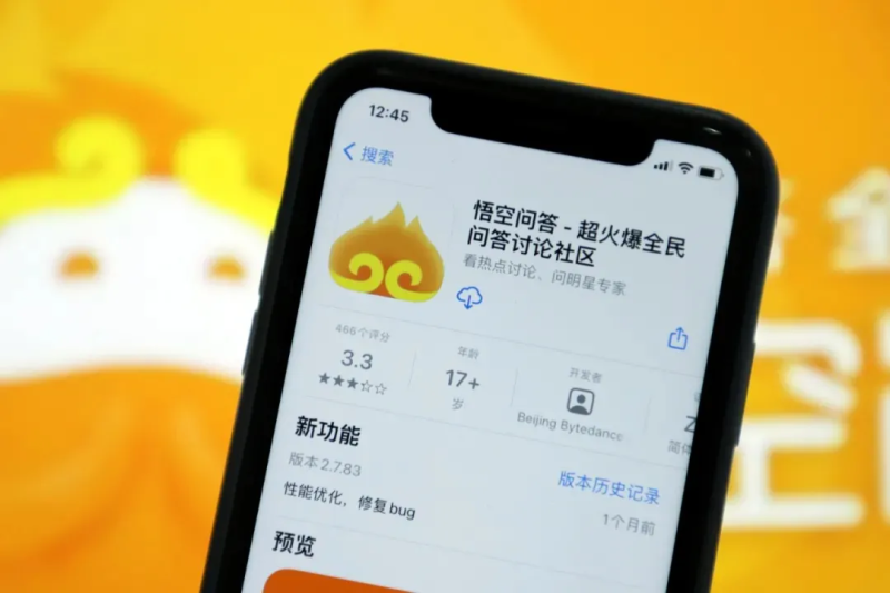 抖音外卖员测试抖音测试工作待遇-第1张图片-翡翠网 抖音外卖员测试抖音测试工作待遇-第1张图片-翡翠网