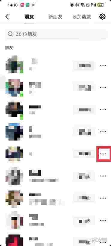 抖音密友时刻旁边的朋友是什么意思,抖音密友时刻旁边的朋友是什么意思啊-第1张图片-翡翠网