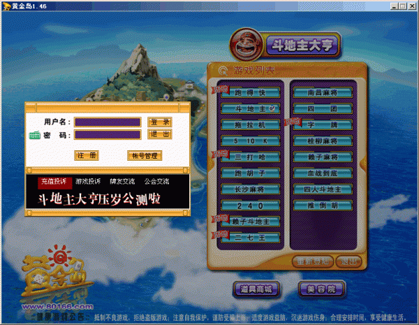 黄金岛官方下载黄金岛官方下载安装-第1张图片-翡翠网 黄金岛官方下载黄金岛官方下载安装-第1张图片-翡翠网