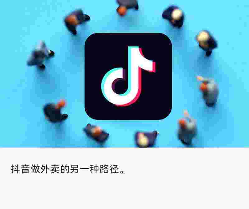 抖音怎么直播的抖音怎么直播的电视剧-第1张图片-翡翠网 抖音怎么直播的抖音怎么直播的电视剧-第1张图片-翡翠网