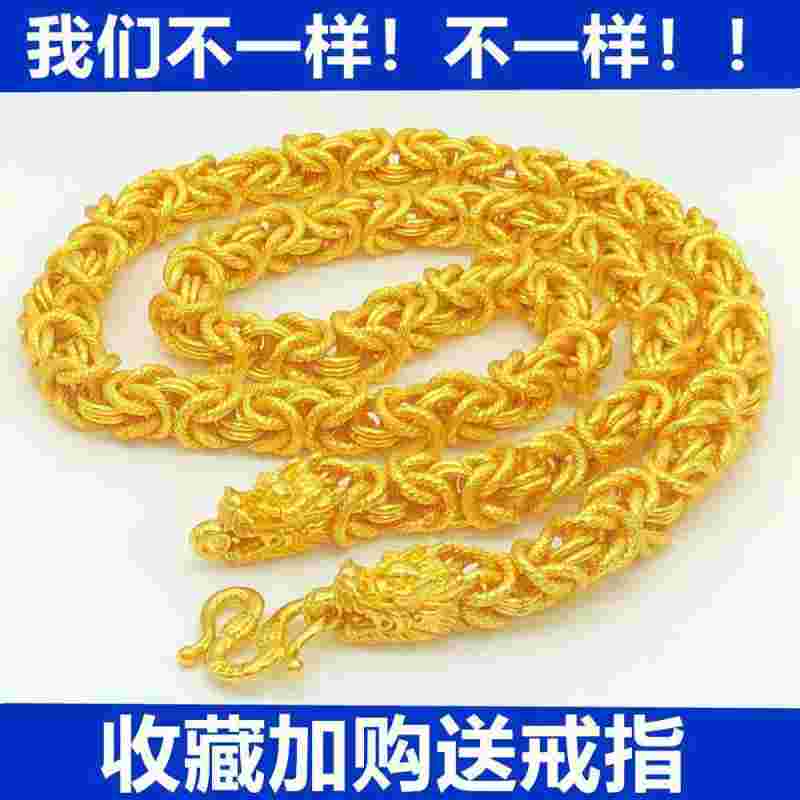 男士金项链款式图片和价格表老凤祥男士金项链款式图片-第2张图片-翡翠网 男士金项链款式图片和价格表老凤祥男士金项链款式图片-第2张图片-翡翠网