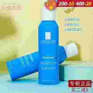 理肤泉温和收敛喷雾理肤泉舒缓喷雾使用方法-第2张图片-翡翠网 理肤泉温和收敛喷雾理肤泉舒缓喷雾使用方法-第2张图片-翡翠网