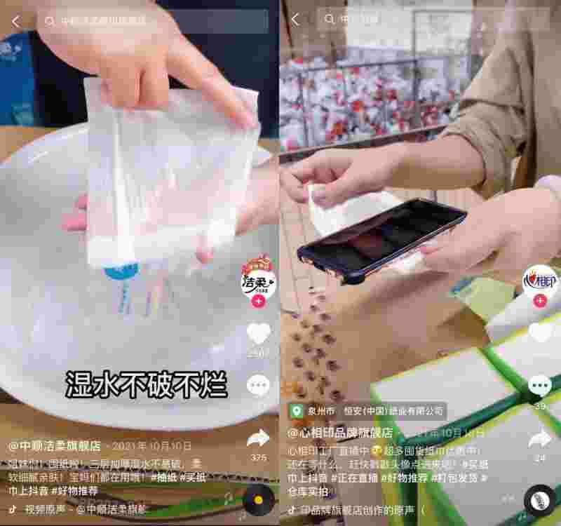 抖音月月大小姐道歉抖音小月月叫什么名字-第1张图片-翡翠网 抖音月月大小姐道歉抖音小月月叫什么名字-第1张图片-翡翠网