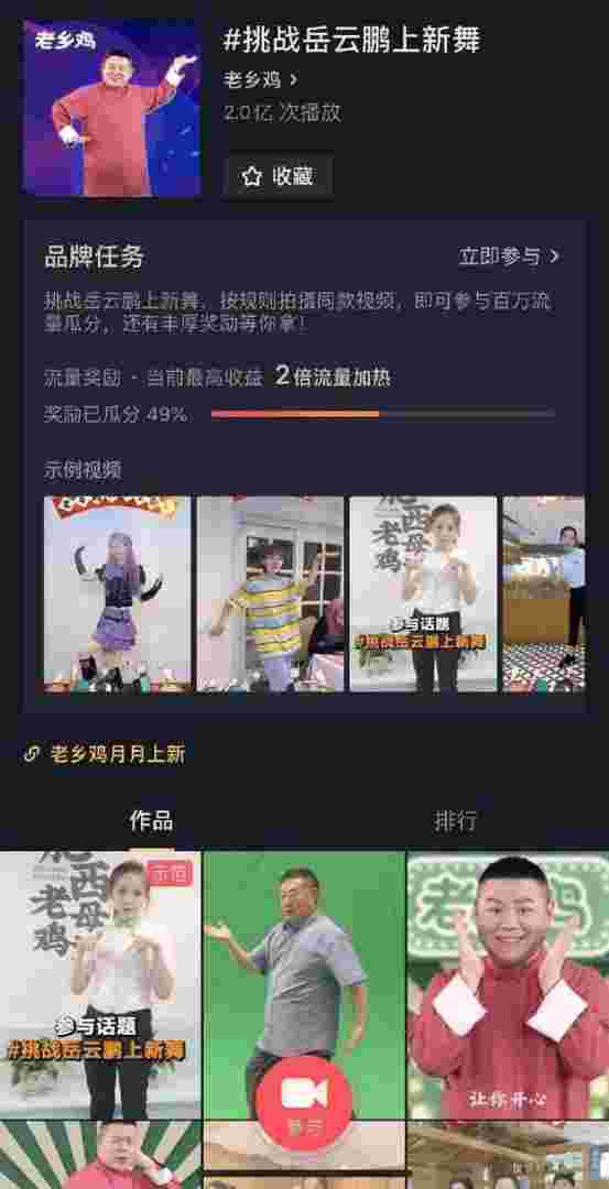 抖音月月大小姐道歉抖音小月月叫什么名字-第2张图片-翡翠网 抖音月月大小姐道歉抖音小月月叫什么名字-第2张图片-翡翠网
