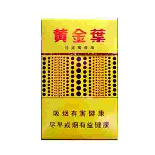 黄金眼香烟黄金眼香烟真假辨别-第2张图片-翡翠网