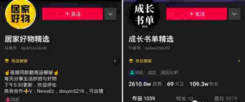 抖音名称昵称女霸气一个字英文抖音名称.昵称女霸气一个字-第1张图片-翡翠网 抖音名称昵称女霸气一个字英文抖音名称.昵称女霸气一个字-第1张图片-翡翠网