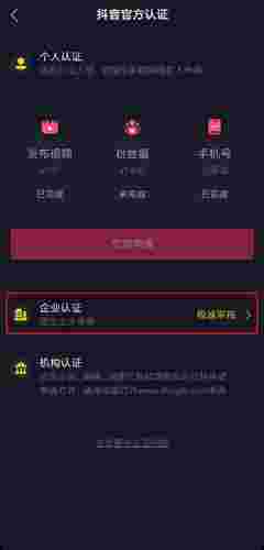 免费下载抖音最新版本苹果免费下载抖音最新版本-第1张图片-翡翠网 免费下载抖音最新版本苹果免费下载抖音最新版本-第1张图片-翡翠网