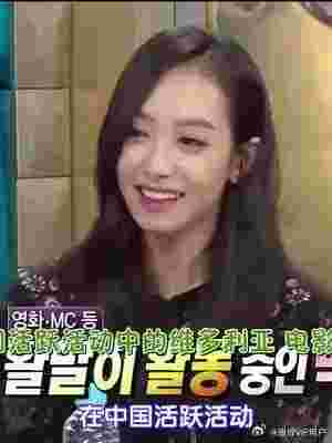 黄金渔场宋茜黄金渔场宋茜车太贤-第2张图片-翡翠网