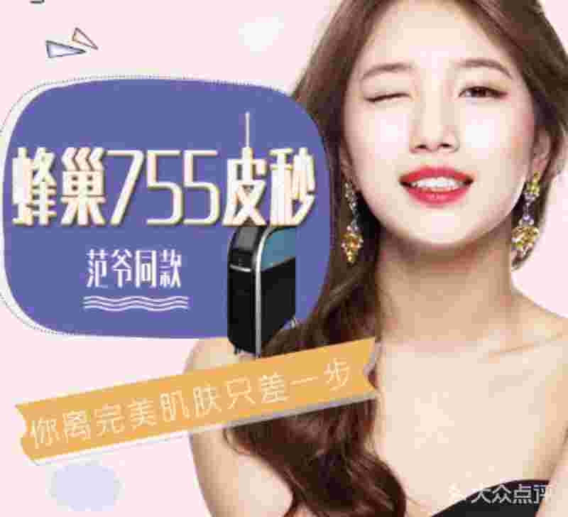 化妆品点评网站有哪些化妆品点评网-第1张图片-翡翠网 化妆品点评网站有哪些化妆品点评网-第1张图片-翡翠网