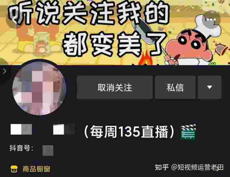 抖音怎么放大头部抖音里怎么放大头部-第2张图片-翡翠网